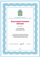 Длани